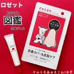 13469329 by ★こんかな★ さん