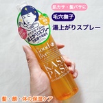 13552577 by ★こんかな★ さん