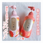 13405454 by ●はのこ● さん