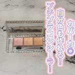 13279106 by ♪ともちゃちゃ♪ さん