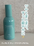 14069696 by tarako4 さん