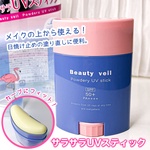 11943055 by sorairo･☆ﾟ:*:ﾟ さん