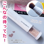 13520990 by sorairo･☆ﾟ:*:ﾟ さん