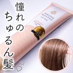 13587993 by sorairo･☆ﾟ:*:ﾟ さん