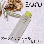 13461192 by ♪non1115♪ さん