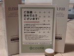 14074619 by たっきーみっきー さん
