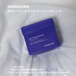 13258817 by おっとりいくら さん