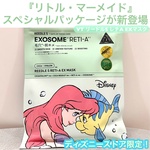 13375995 by kimari2 さん