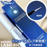 13577098 by kimari2 さん