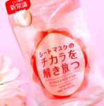 13333925 by ★みかみかみか★ さん