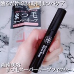 13344452 by YuKaRi♪ さん