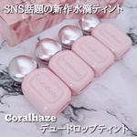 13355181 by YuKaRi♪ さん