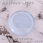 13578610 by YuKaRi♪ さん