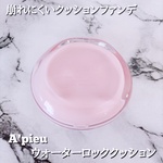 13578616 by YuKaRi♪ さん