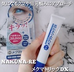 13978060 by YuKaRi♪ さん