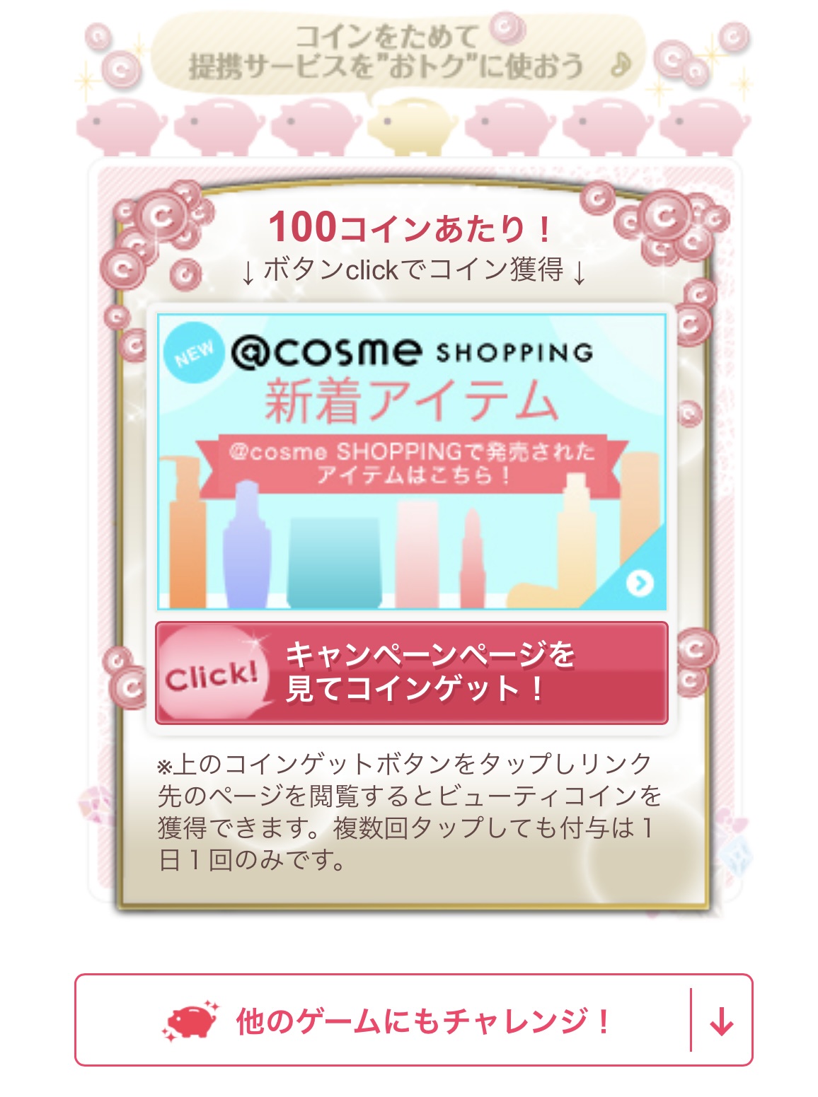 �������� (�����ς݂ł�OK�ł�)by ���R����������̉摜