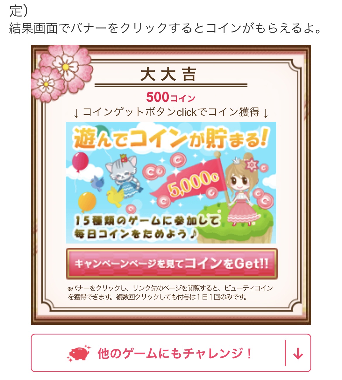 �������� (�����ς݂ł�OK�ł�)by ���R����������̉摜