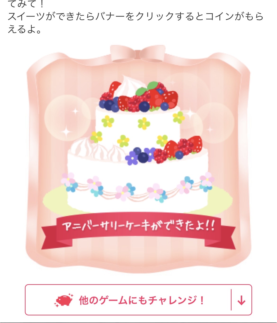 �������� (�����ς݂ł�OK�ł�)by ���R����������̉摜