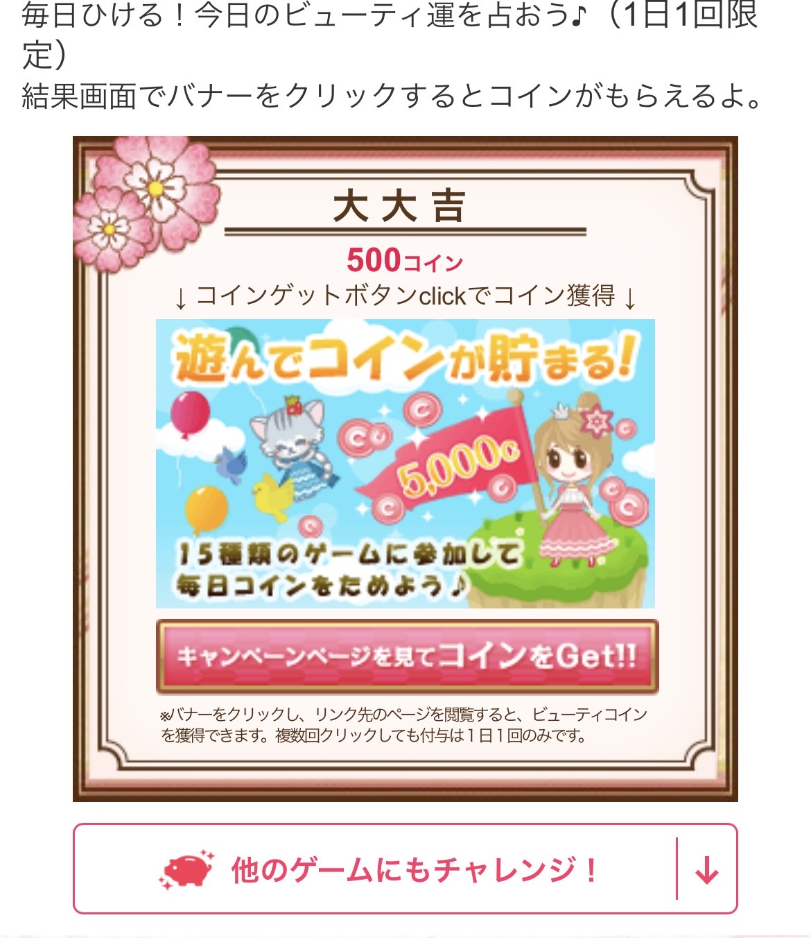 �������� (�����ς݂ł�OK�ł�)by ���R����������̉摜