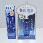 13506461 by ○sssaaa○ さん