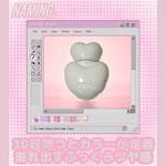 13308397 by aichaaam さん