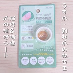 13441453 by ikura09 さん