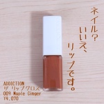 13484074 by ikura09 さん