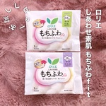 13627595 by ikura09 さん