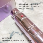 13425898 by Shii... さん