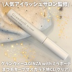 13341576 by Yann@K さん