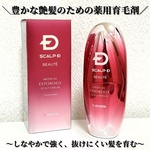 13513891 by Yann@K さん