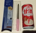 13329988 by 松崎しげらNight さん