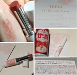 13334476 by 松崎しげらNight さん