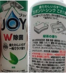 13568071 by 松崎しげらNight さん