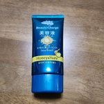 13320698 by SUN* さん