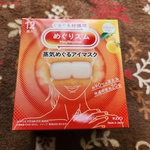 13419227 by SUN* さん