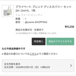 13477167 by ●くじらんらん● さん