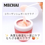 13326089 by るんきらり さん