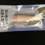 13416487 by サトウム さん