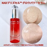 13619959 by すな☆彡 さん