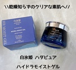 13255853 by mi＿＿kan1221 さん