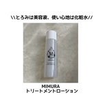 13315873 by mi＿＿kan1221 さん