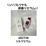 13472091 by mi＿＿kan1221 さん