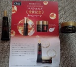 13481753 by ヴェンティ さん