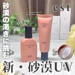 13415538 by ふみ、 さん