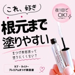 13862465 by ☆芽美☆ さん