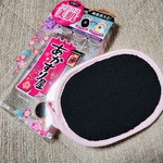 13321927 by 太陽と月。 さん