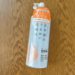 13415263 by aym＠グリフリ＆ブルベ冬 さん