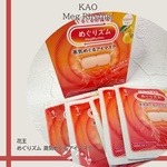 13552901 by *hana*☆ さん