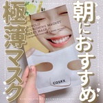 13158518 by macaron@フォロバ100 さん